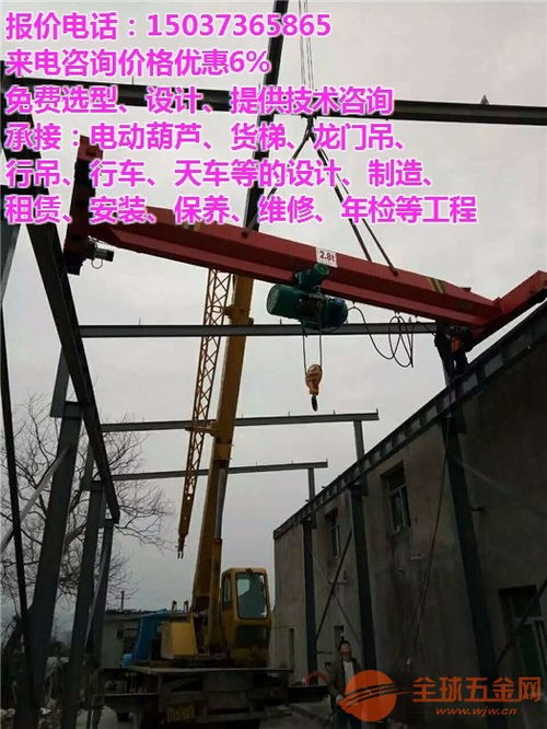 忻州市五寨縣各類起重機(jī)價(jià)格指南 橋式、門式、懸臂吊市場行情分析