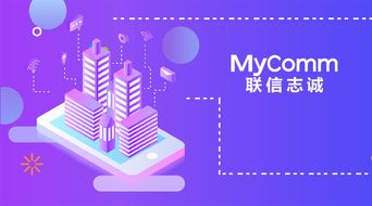 以客戶體驗思維引領未來 打造數字文化創意賦能的地產標桿服務