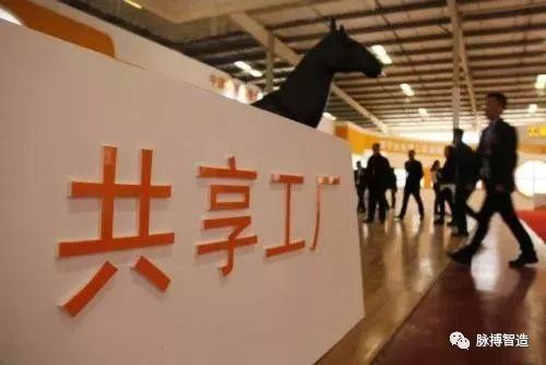 “共享工廠”來了，這會(huì)是房屋租賃外的下一個(gè)風(fēng)口嗎？
