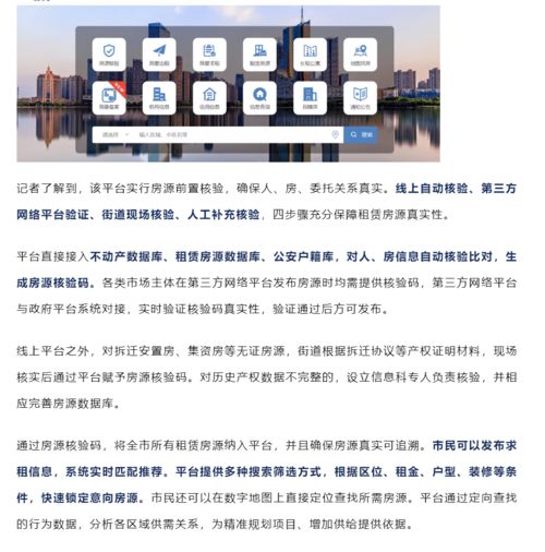 合肥住房租賃實(shí)現(xiàn)全流程監(jiān)管，推動(dòng)房屋租賃市場(chǎng)規(guī)范化發(fā)展